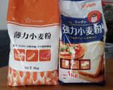何でも挟んじゃって～♪中華パン“割包”作り方1写真