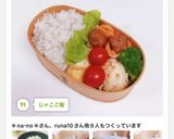 じゃこご飯作り方21写真