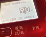 【ホットクック】おつまみ砂肝のオイル煮作り方6写真