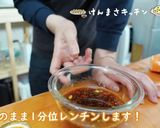 元王将店員が作る究極の油淋鶏作り方2写真