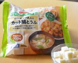 カット絹豆腐と新玉、アボカドのサラダ♪作り方1写真