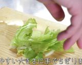 レタス大量消費『玉ねぎと生ハムのサラダ』作り方1写真