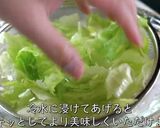 レタス大量消費『玉ねぎと生ハムのサラダ』作り方2写真