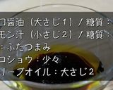 レタス大量消費『玉ねぎと生ハムのサラダ』作り方5写真
