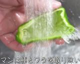超簡単♬ピーマンとゆかりのスピードサラダ作り方1写真