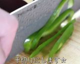 超簡単♬ピーマンとゆかりのスピードサラダ作り方2写真
