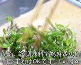 超簡単♬ピーマンとゆかりのスピードサラダ作り方6写真