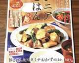 オーブンで簡単♡まるごとパプリカの肉詰め作り方5写真
