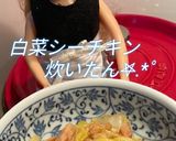 リカちゃん♡白菜シーチキン炊いたん*｡作り方12写真