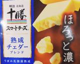【自分用】サラダチーズフランス(HB)作り方2写真