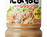 【たまねぎドレ】ヘルシー鶏ハムサラダ作り方5写真