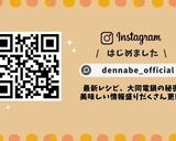 ＼大同電鍋レシピ／フェイジョアーダ作り方14写真