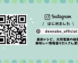 ＼大同電鍋レシピ／きのこと鶏肉のスープ作り方9写真
