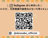 ＼大同電鍋レシピ／さつま芋の柚子蜂蜜煮作り方9写真