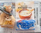 メスティンで作る超簡単シーフードグラタン作り方1写真