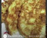 ニラと卵と長芋で山芋焼き作り方12写真