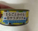 ごぼうと人参のゴマサラダ作り方2写真