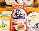 簡単♡海老の濃厚トマトクリームパスタ作り方1写真