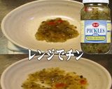 美味ドレと南蛮スイート海老とブロッコリー作り方1写真