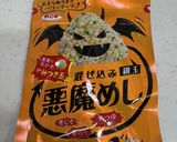 白米で作る巻き寿司風、巻きおにぎり3品！作り方18写真