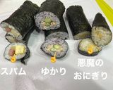 白米で作る巻き寿司風、巻きおにぎり3品！作り方23写真