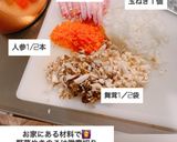 炊飯器で♬トマトチーズリゾット作り方2写真