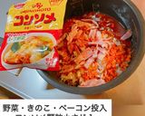 炊飯器で♬トマトチーズリゾット作り方3写真