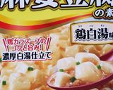 ヘルシーえびの麻婆豆腐作り方7写真