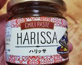 【ハリッサで焼くだけ】タンドリーチキン風作り方1写真