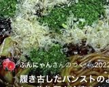 高校1年女子お弁当♡2020.11.16作り方9写真
