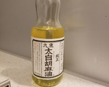 皮まで美味しい！簡単そら豆塩炒め作り方1写真