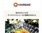 ♬アスパラ＆エリンギの梅きんぴら♬作り方8写真
