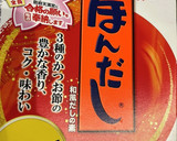 簡単すぎる！ほうれん草のだし煮作り方4写真