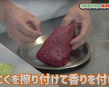 失敗しない!!炊飯器で簡単ローストビーフ作り方2写真