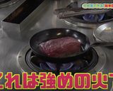 失敗しない!!炊飯器で簡単ローストビーフ作り方3写真