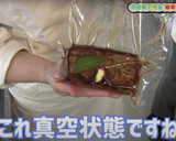 失敗しない!!炊飯器で簡単ローストビーフ作り方4写真