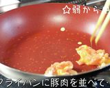 激ウマ☆BBQソース!「豚肉のピカタ」♬作り方4写真