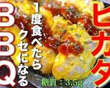 激ウマ☆BBQソース!「豚肉のピカタ」♬作り方13写真