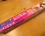 バレンタインに♪チョコサンドクッキー作り方10写真