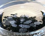 糖質オフ♬「きゅうりとわかめの梅酢和え」作り方1写真