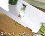 糖質オフ♬「きゅうりとわかめの梅酢和え」作り方3写真