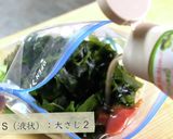糖質オフ♬「きゅうりとわかめの梅酢和え」作り方5写真