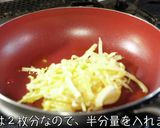 ♬節約レシピ！「キャベ玉チーズ焼き」♬作り方4写真