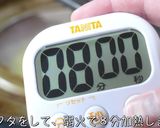 ♬節約レシピ！「キャベ玉チーズ焼き」♬作り方5写真