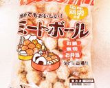 キャベツと肉団子のスープパスタ作り方6写真
