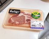 四日市トンテキ☆ポークソテーの火入れ作り方1写真