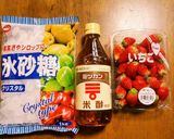 いちご酢☆作り方1写真