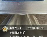 お弁当☆ベビーホタテのザクザク唐揚げ作り方9写真