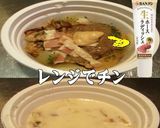 美味ドレ西洋ワサビきのこのクリームスープ作り方1写真