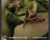 新潟ふるさとの味　山うどのきんぴら作り方22写真